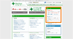 Desktop Screenshot of mits.nims.go.jp